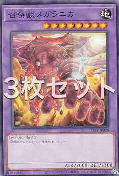召喚獣セット 遊戯王 61F+xpHHNJL._UF350,350_QL50_.jpg